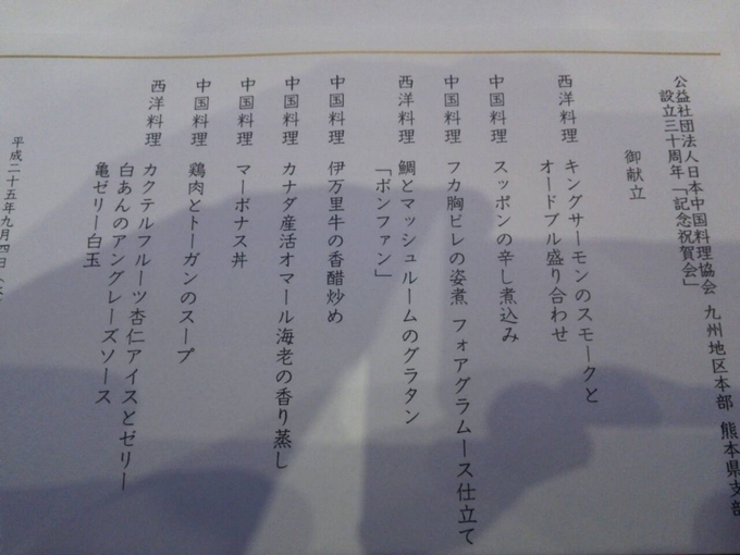 熊本１.jpg
