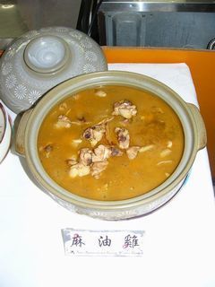 麻油鶏.jpg