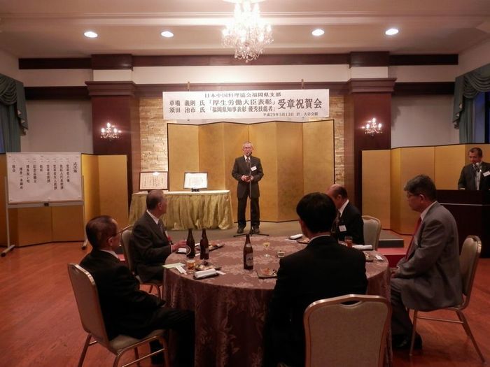 福岡県調理師連合会　会長.JPG