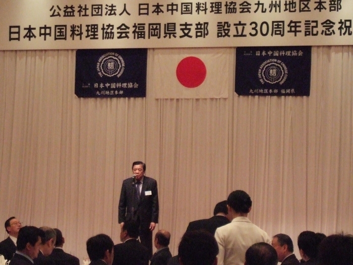 新栄会長挨拶.jpg